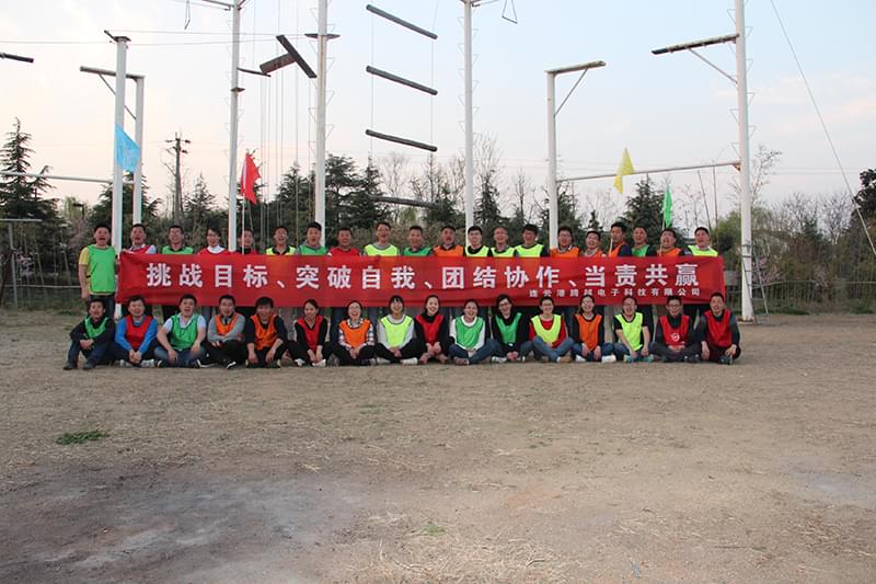 -挑戰(zhàn)目標(biāo)、突破自我、團結(jié)協(xié)作、當(dāng)責(zé)共贏-