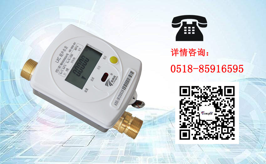 超聲波水表會取代遠(yuǎn)傳機(jī)械水表嗎？