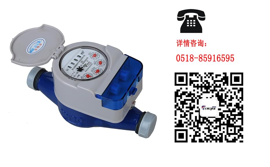 光電直讀遠(yuǎn)傳水表具有哪些特性？