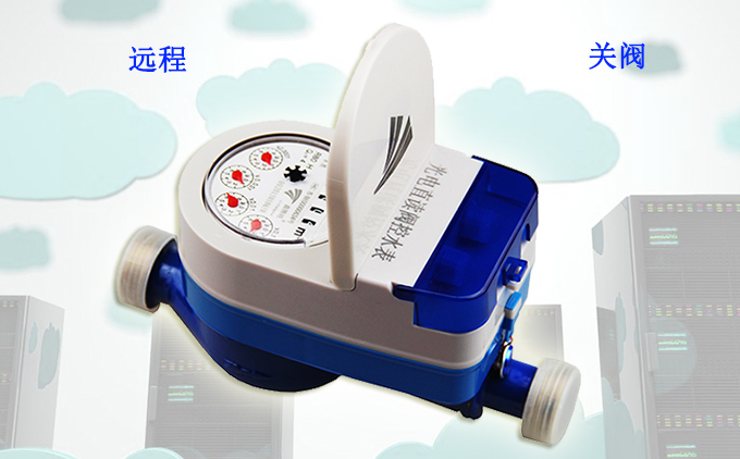 使用光電直讀遠(yuǎn)傳閥控水表，用戶欠費水司該如何關(guān)閥？