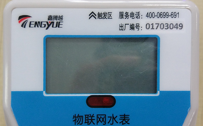 物聯網水表的標識要包含哪些內容？