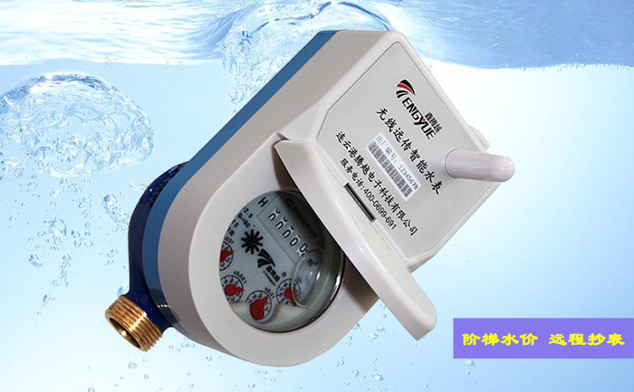 測量無線遠(yuǎn)傳水表誤差時水表的方位有哪些要求？