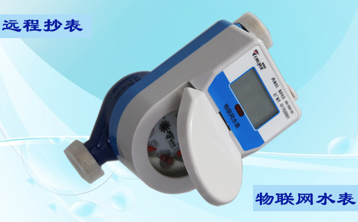 物聯(lián)網(wǎng)水表靜止時讀數(shù)需要如何進行試驗？