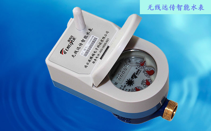 無線遠傳水表基表檢定需要滿足哪些要求？