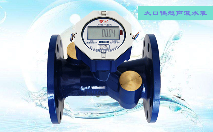 如何降低氣泡對(duì)超聲波水表的影響？