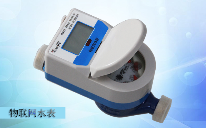 物聯(lián)網(wǎng)水表電磁敏感性試驗要做哪些準備？