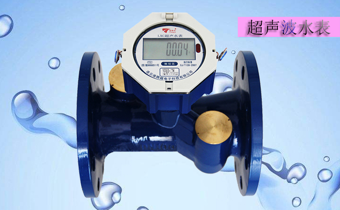 超聲波水表使用壽命受到哪些制約因素影響？