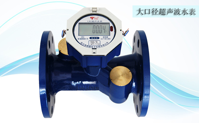超聲波水表工作條件包括哪些內容？