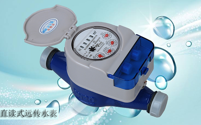 什么是遠(yuǎn)傳水表的首次檢定？必須進(jìn)行首檢嗎？
