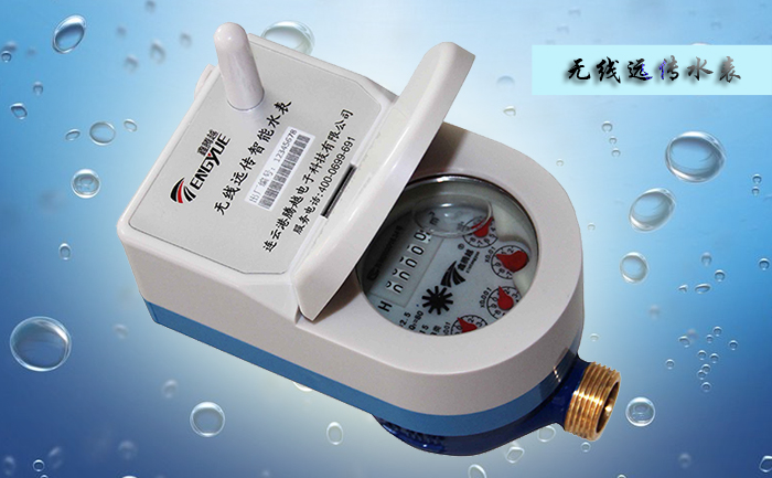 無線遠傳水表正確性安裝要求有哪些？