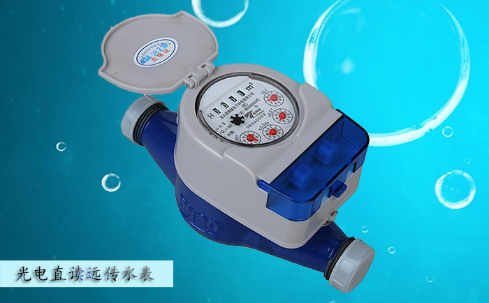 直讀式遠傳水表系統(tǒng)構(gòu)成包括哪些