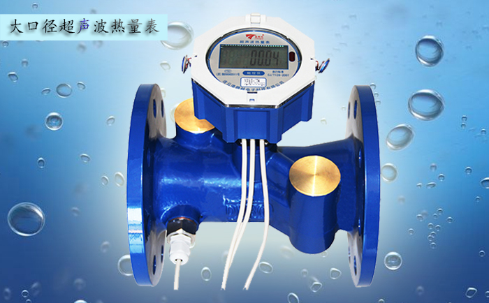 超聲波熱量表溫度傳感器安裝注意事項(xiàng)？