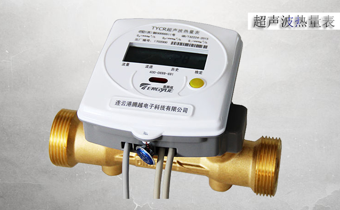 超聲波熱量表安裝過程中要注意哪些細(xì)節(jié)？