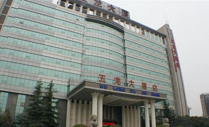 陜西西安五龍實業(yè)集團(tuán)超聲波熱量表案例