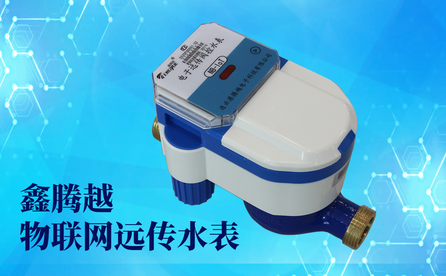 農(nóng)村改造適合用哪種智能水表呢？